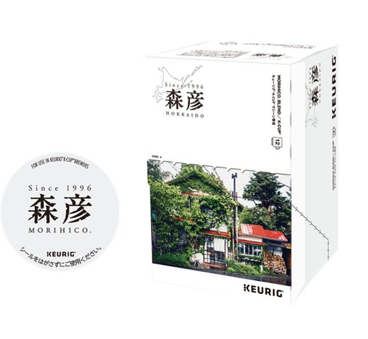 KEURIG®、「森彦のブレンド」カプセルを発売 | 株式会社カップスの KEURIG®、「森彦のブレンド」カプセルを発売 | 株式会社カップスの