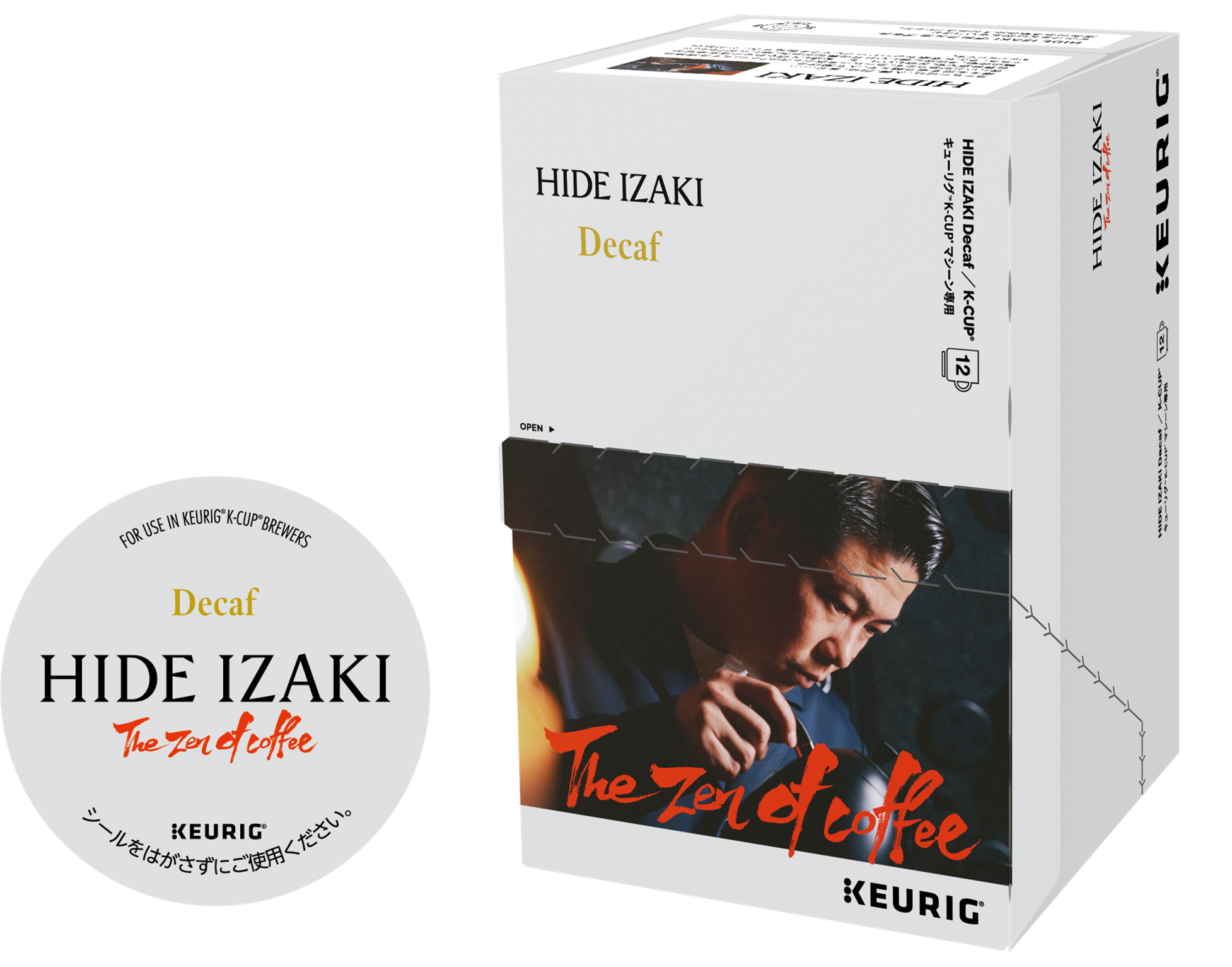 ラ*プ様 キューリグ 広がる選択肢！どなたでも楽しめるリラックスタイムを KEURIG