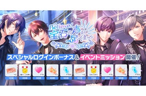 オンエア ! for Nintendo Switch』 本日より予約受付を開始!特装版 オンエア ! for Nintendo Switch』 本日より予約受付を開始!特装版