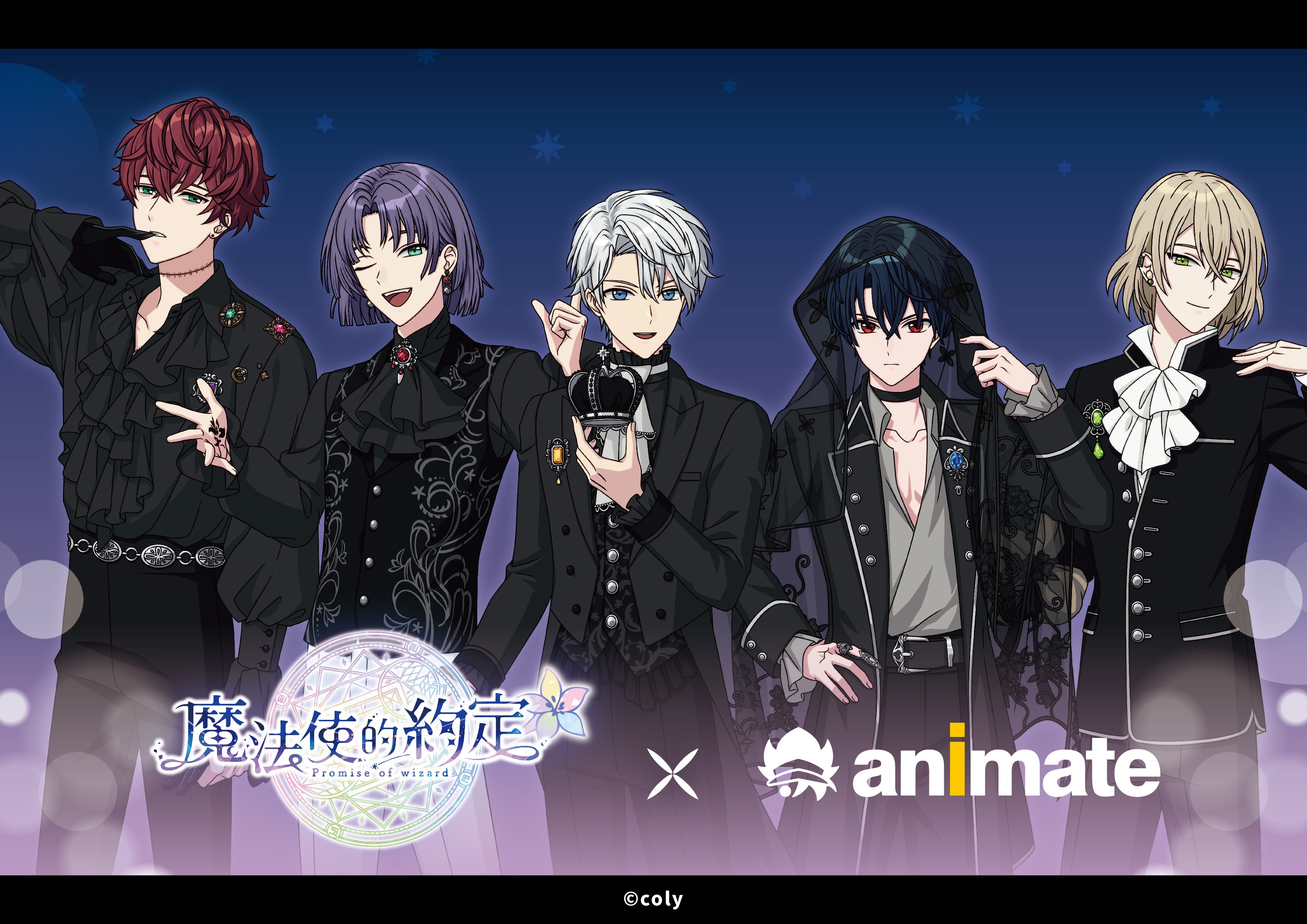 『まほやく』中国Bilibili World 2026出展！限定グッズ＆日本販売も