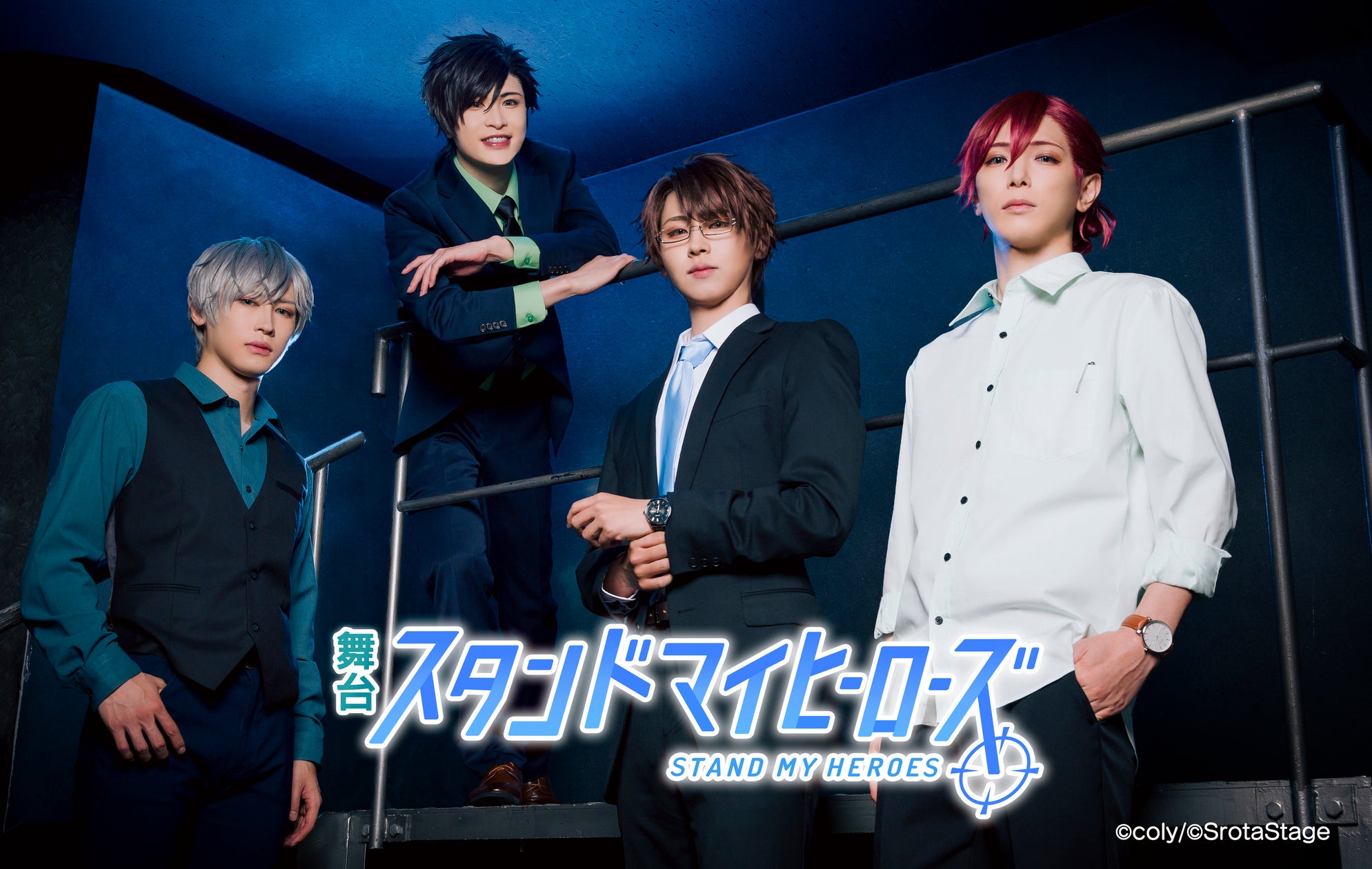 舞台『スタンドマイヒーローズ』Season0、警視庁・瀬尾研究室編が2027年夏上演決定! 舞台『スタンドマイヒーローズ』Season0、警視庁・瀬尾研究室編が2027年夏上演決定!