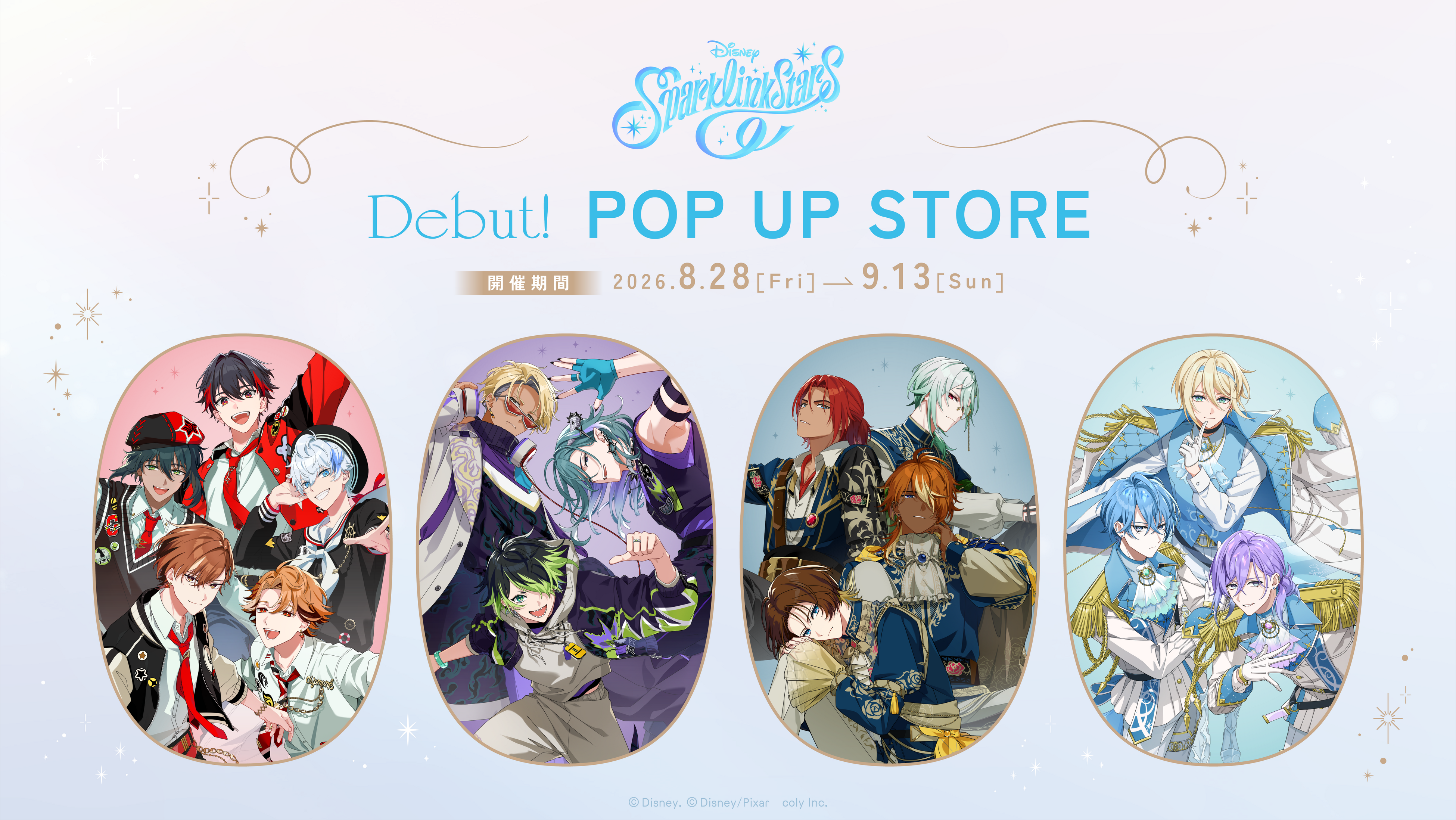 ディズニー スパークリンク・スターズ初グッズ＆POP UP開催！夢を彩るアイテム多数