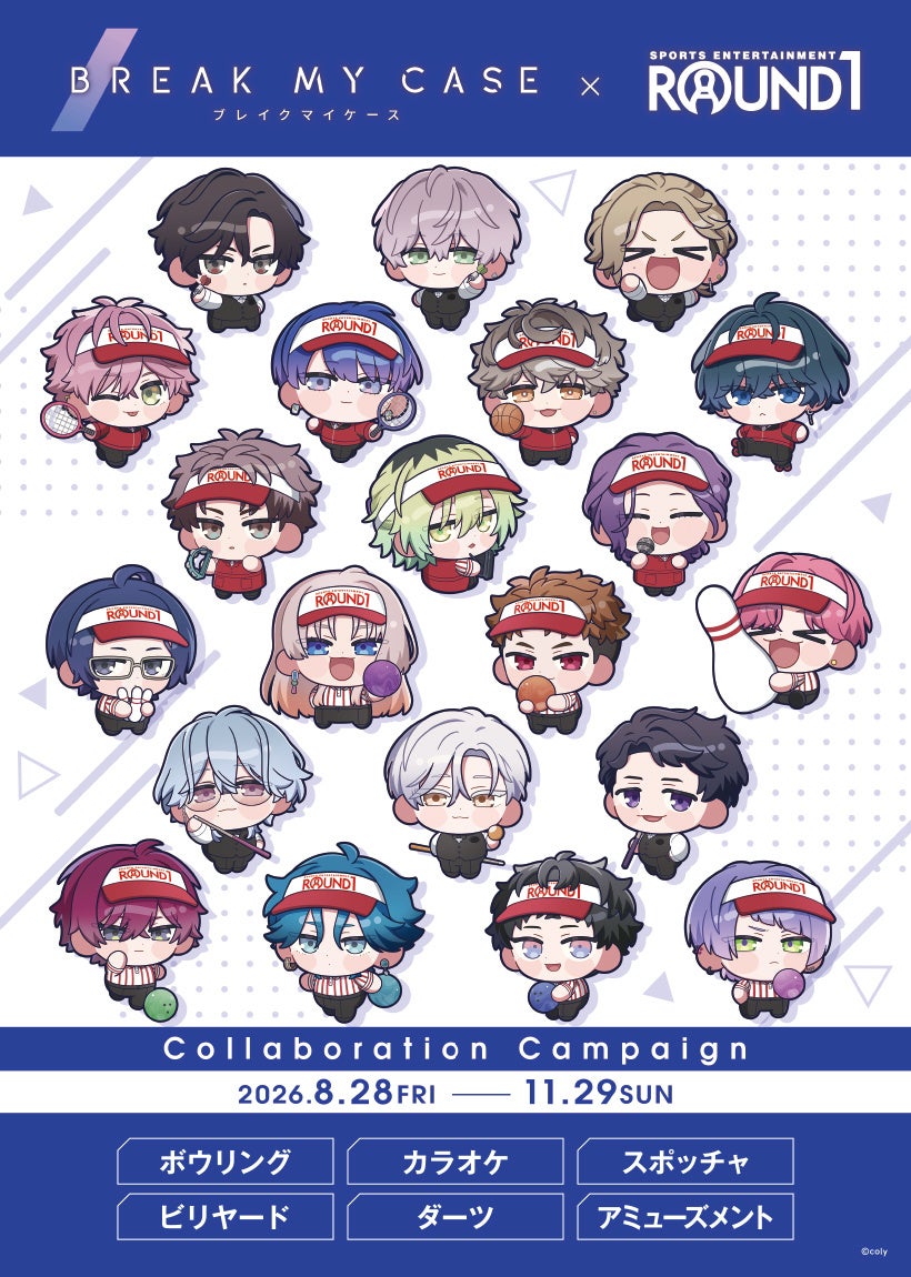 ブレイクマイケース×ROUND1コラボ!限定グッズ&メニュー登場 ブレイクマイケース×ROUND1コラボ!限定グッズ&メニュー登場
