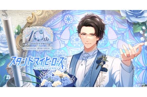 coly、人気ゲーム『スタンドマイヒーローズ』10周年や多様なコラボを展開