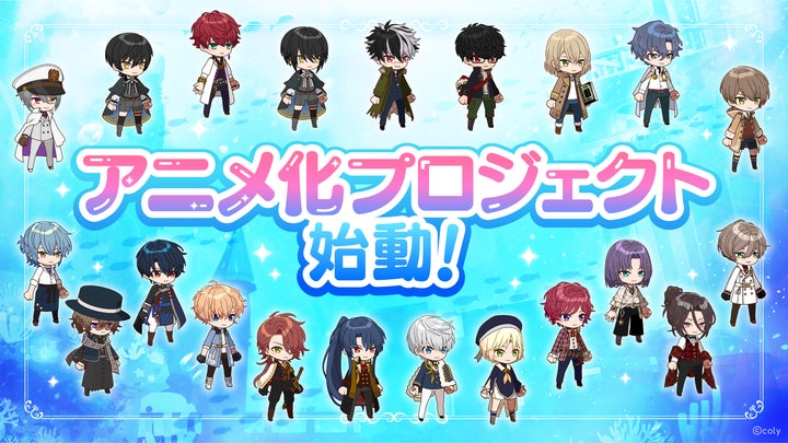 まほやく』4周年を記念して生放送配信!21人全員のSSRカード登場&豪華 まほやく』4周年を記念して生放送配信!21人全員のSSRカード登場&豪華