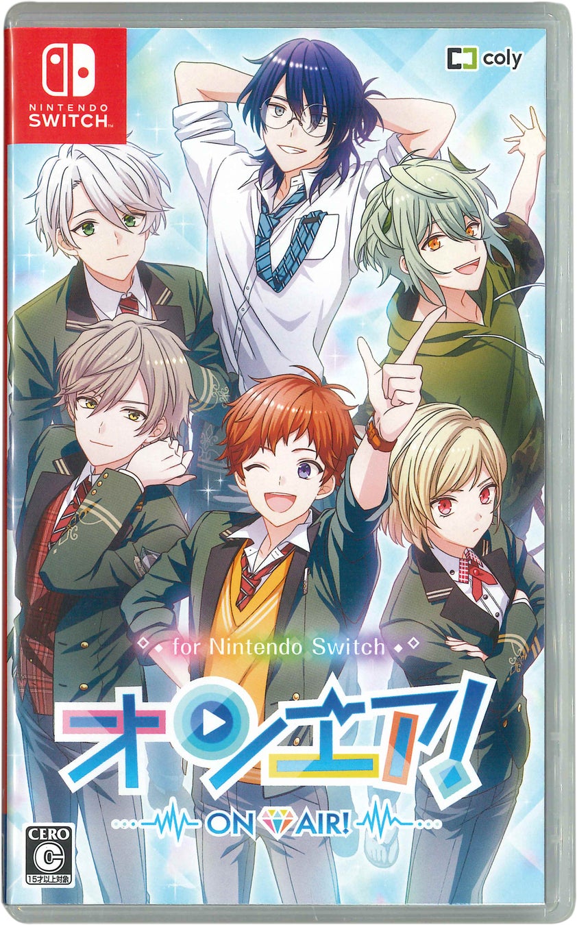 オンエア ! for Nintendo Switch 特装版 オンエア ! for Nintendo Switch』 本日より予約受付を開始!特