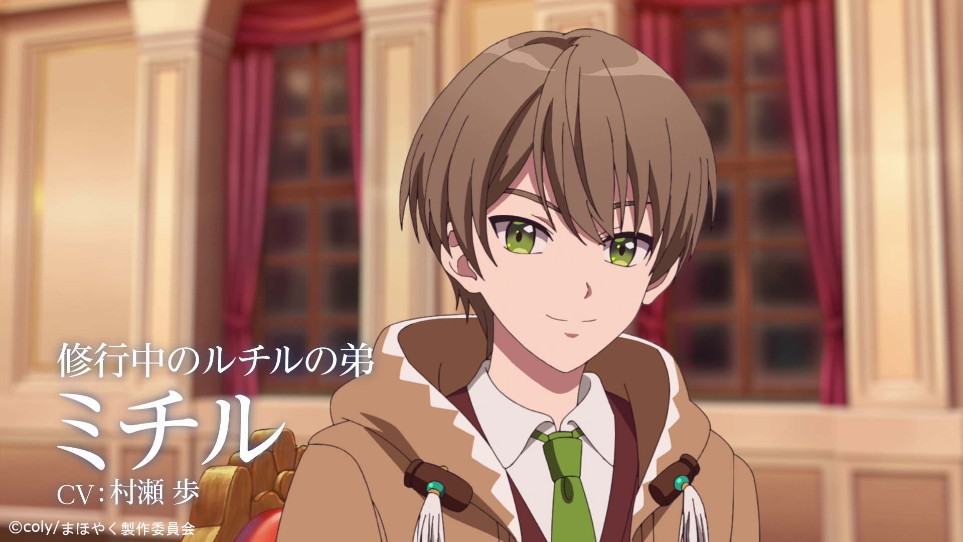 TVアニメ『魔法使いの約束』5週連続で国別キャラクターPVを公開！本日