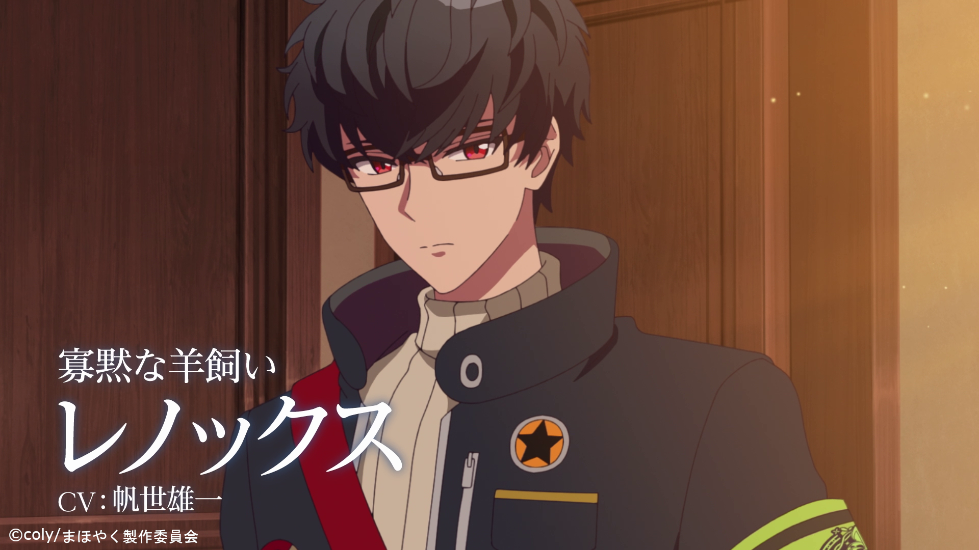 TVアニメ『魔法使いの約束』5週連続で国別キャラクターPVを公開！本日