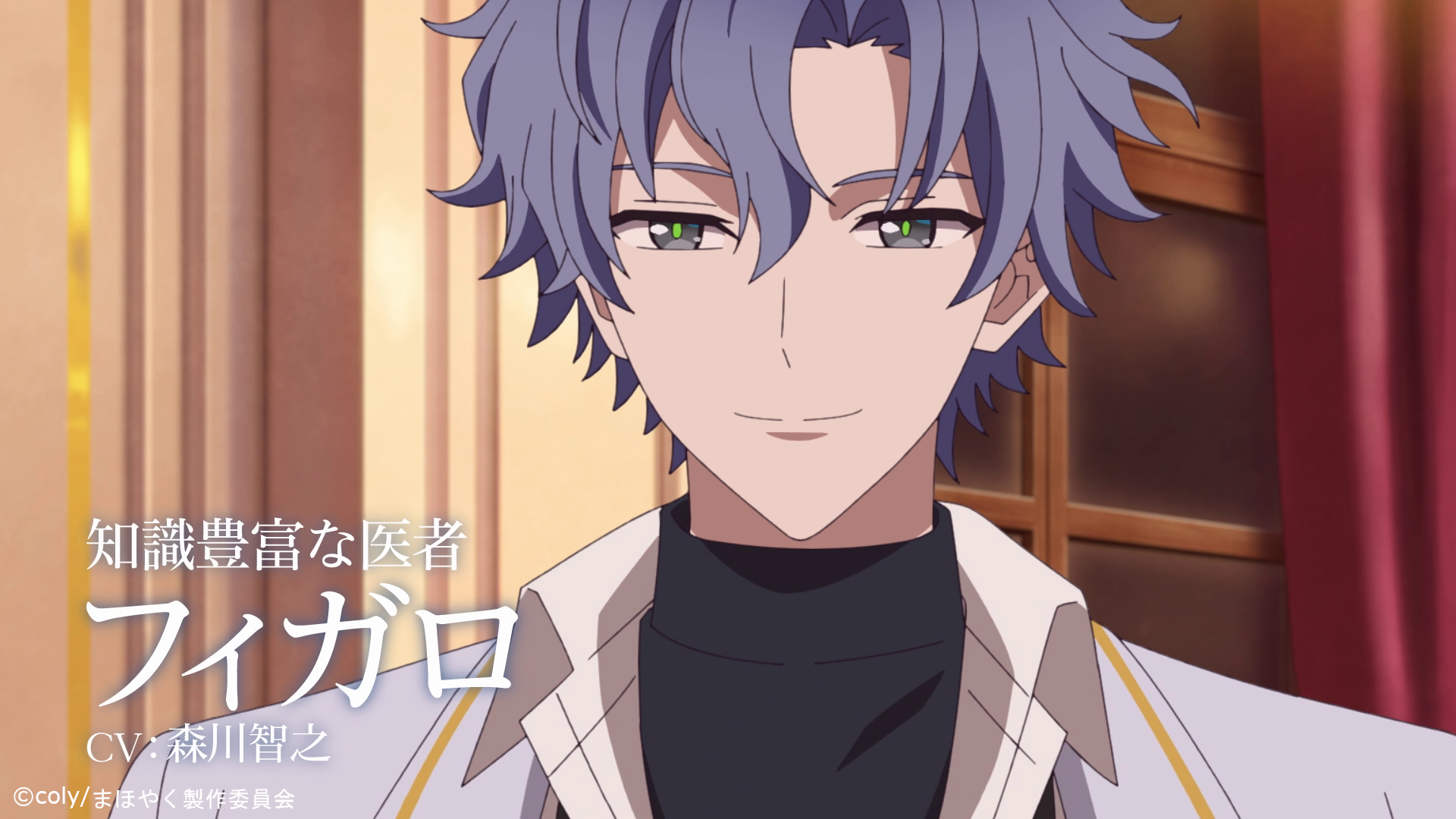 TVアニメ『魔法使いの約束』5週連続で国別キャラクターPVを公開！本日