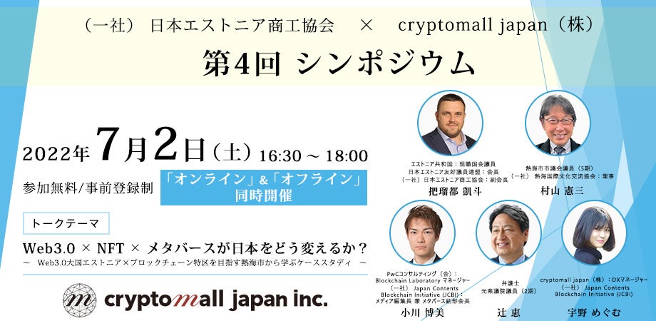 リストラのプロフェッショナル 〈ドキュメント〉KKR:富と権力の構図 石川コンピュータ・センター、高度なDDoS攻撃対策を実現する