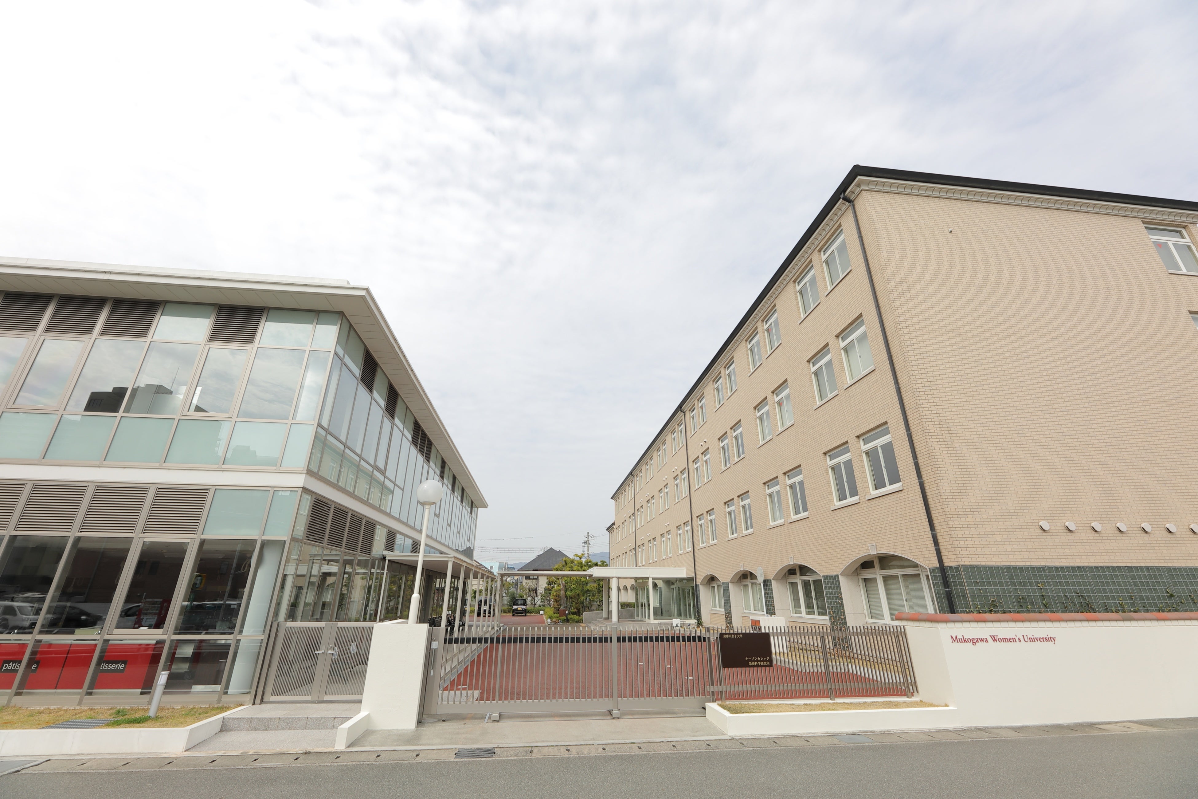 MUKOnoa+の拠点となる武庫川女子大学西宮北口キャンパス