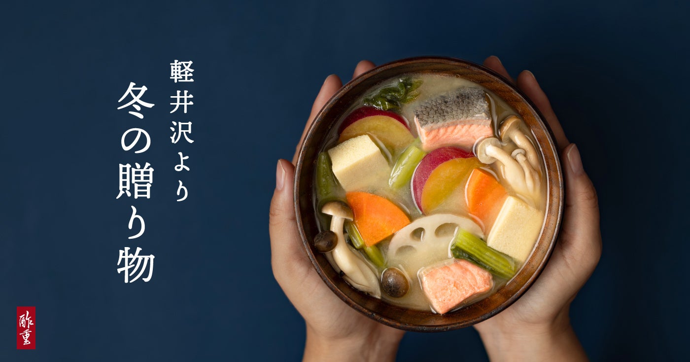 50周年のヨシケイ、「届ける」から「繋がる」へ新たな交流の場「with YOSHIKEI」をオープン