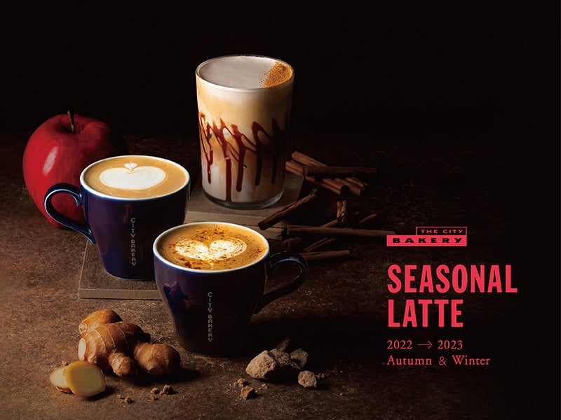 SEASONAL LATTE