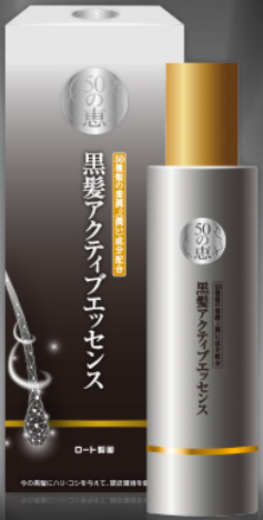 頭皮環境を整え、黒々と健やかな髪本来の美しさを引き出す 香港