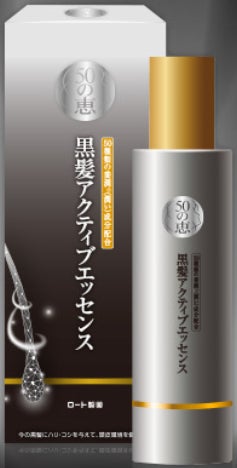 頭皮環境を整え、黒々と健やかな髪本来の美しさを引き出す 香港 頭皮環境を整え、黒々と健やかな髪本来の美しさを引き出す 香港