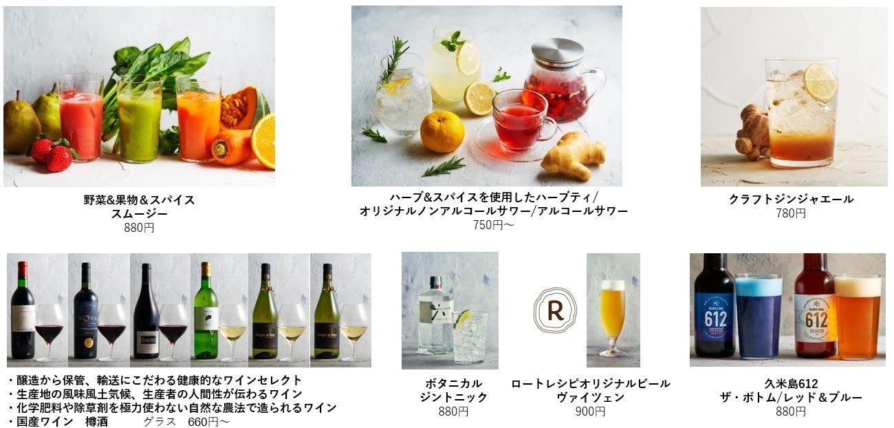 *価格は税込(メニュー、価格は変更の可能性があります)