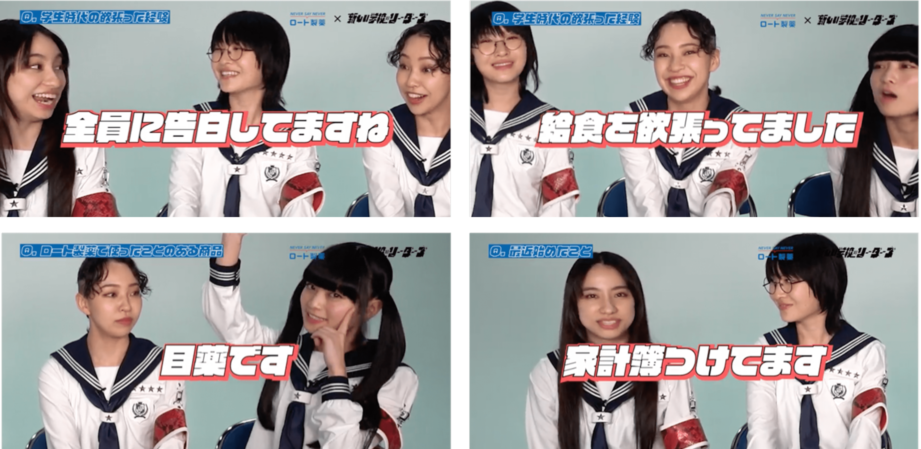 新しい学校のリーダーズ　公式初期のマフラータオル　緑色　超レア！ 新しい学校のリーダーズ公式初期のマフラータオル緑色超レア