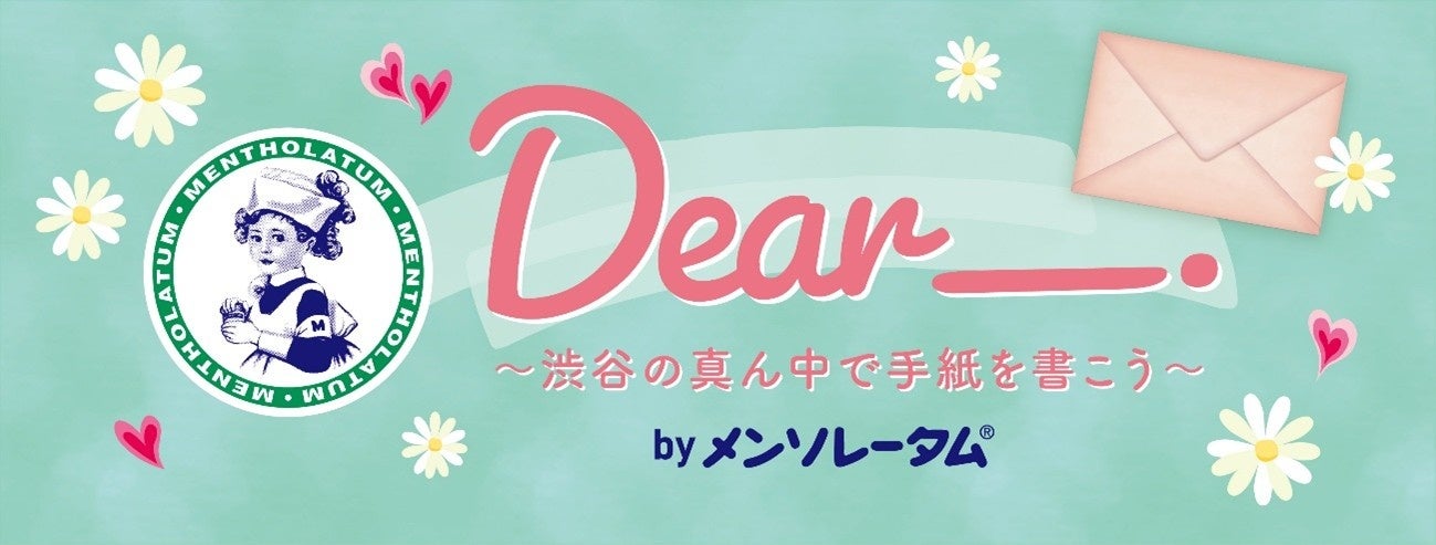 コーチのアイコニックな“チェリーモチーフ”が香水に!遊び心あふれる、レトロクールな新作「コーチ チェリー パルファム」が登場
