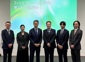 ロート製薬 「フィトエクソソーム研究会」を開催