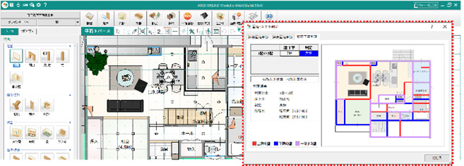 1階・2階の壁データを計算して瞬時に壁直下率と判定を表示