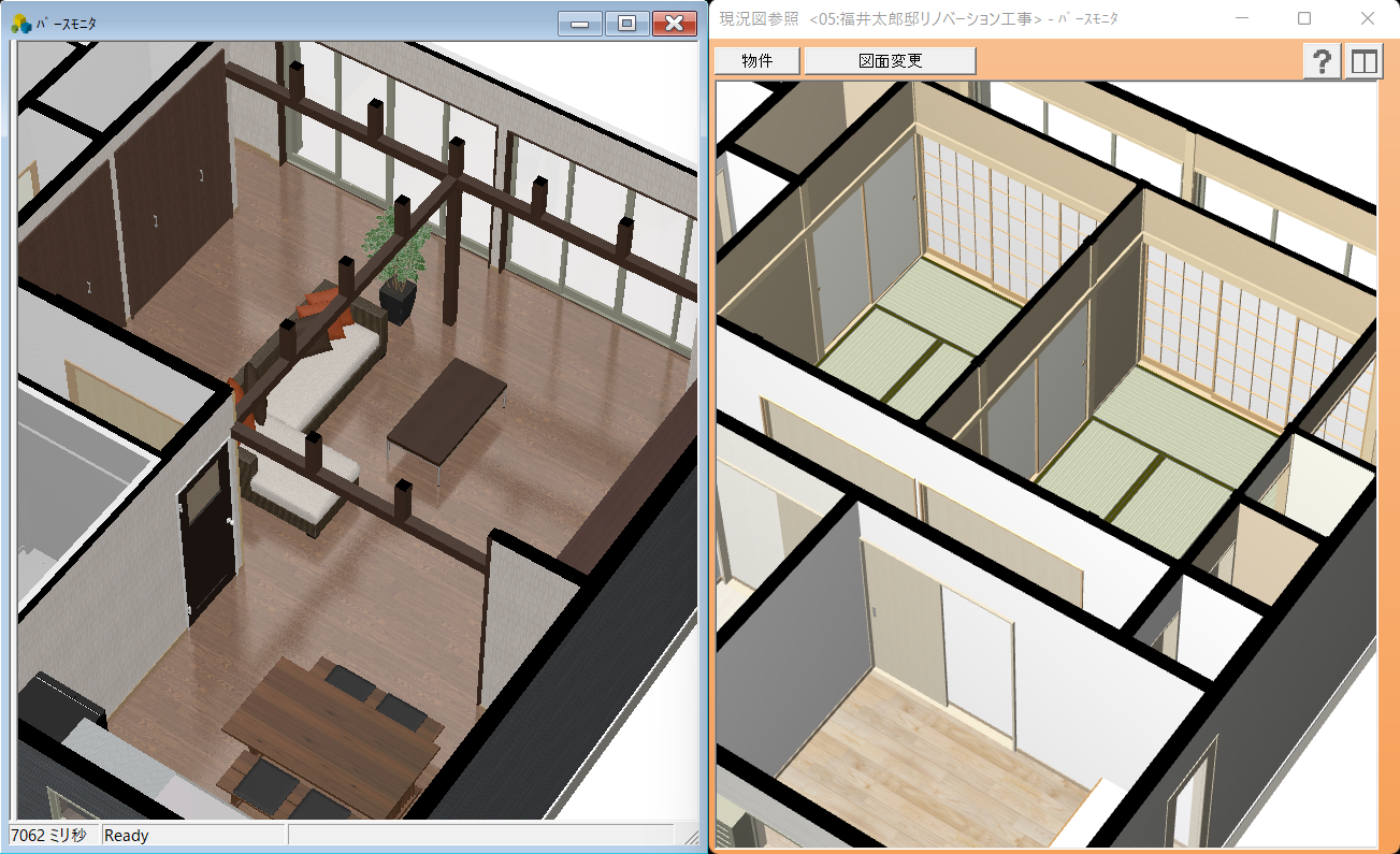 3D建築CADシステム『ARCHITREND ZERO』最新版Version 10を2023年10月18
