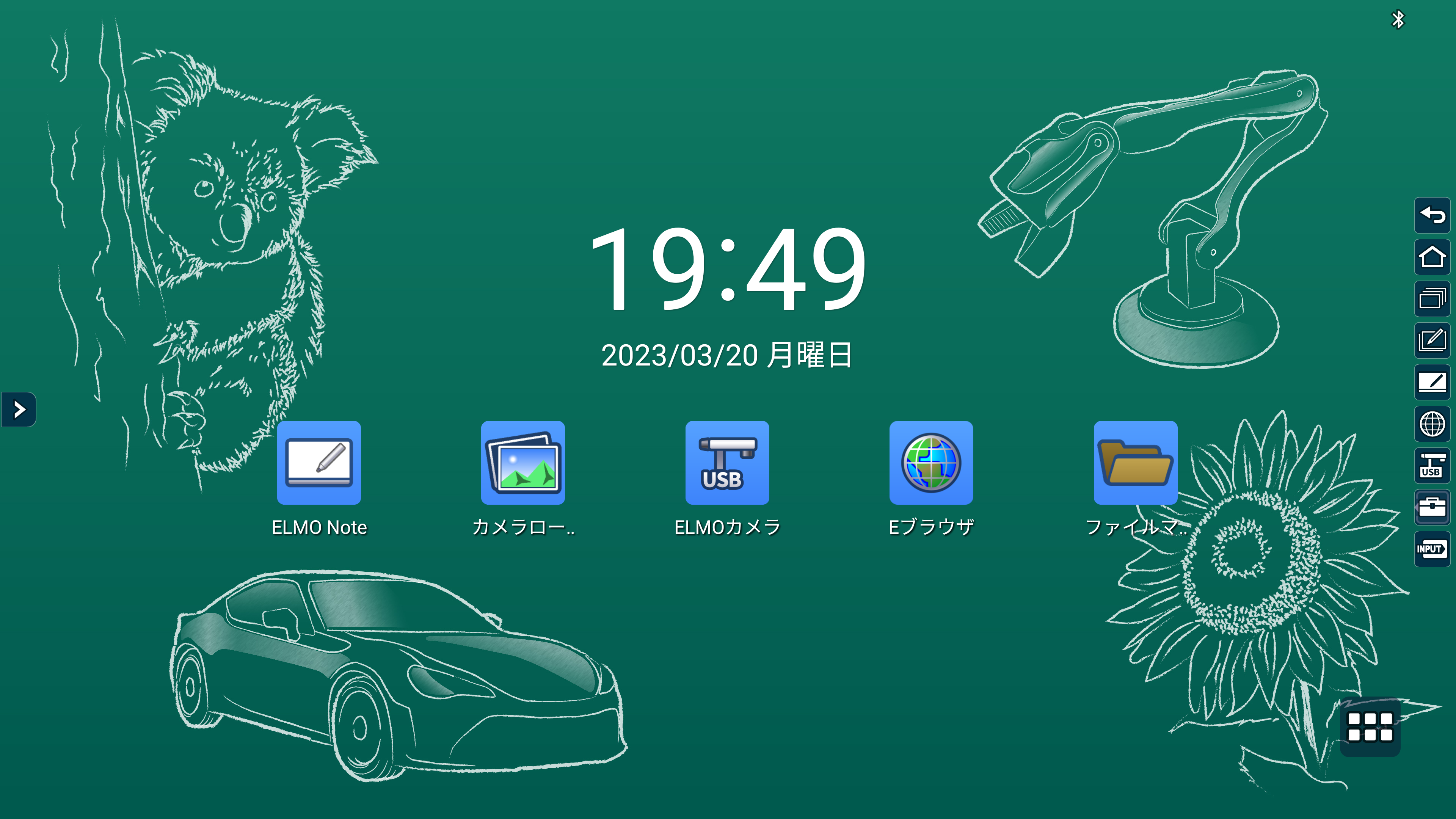 <送料無料> エルモ BYOD対応コラボレーションハブ HS-G1 UDF SESAME STREET ELMO（フィギュア）｜SESAME STREET MARKET（セサミ