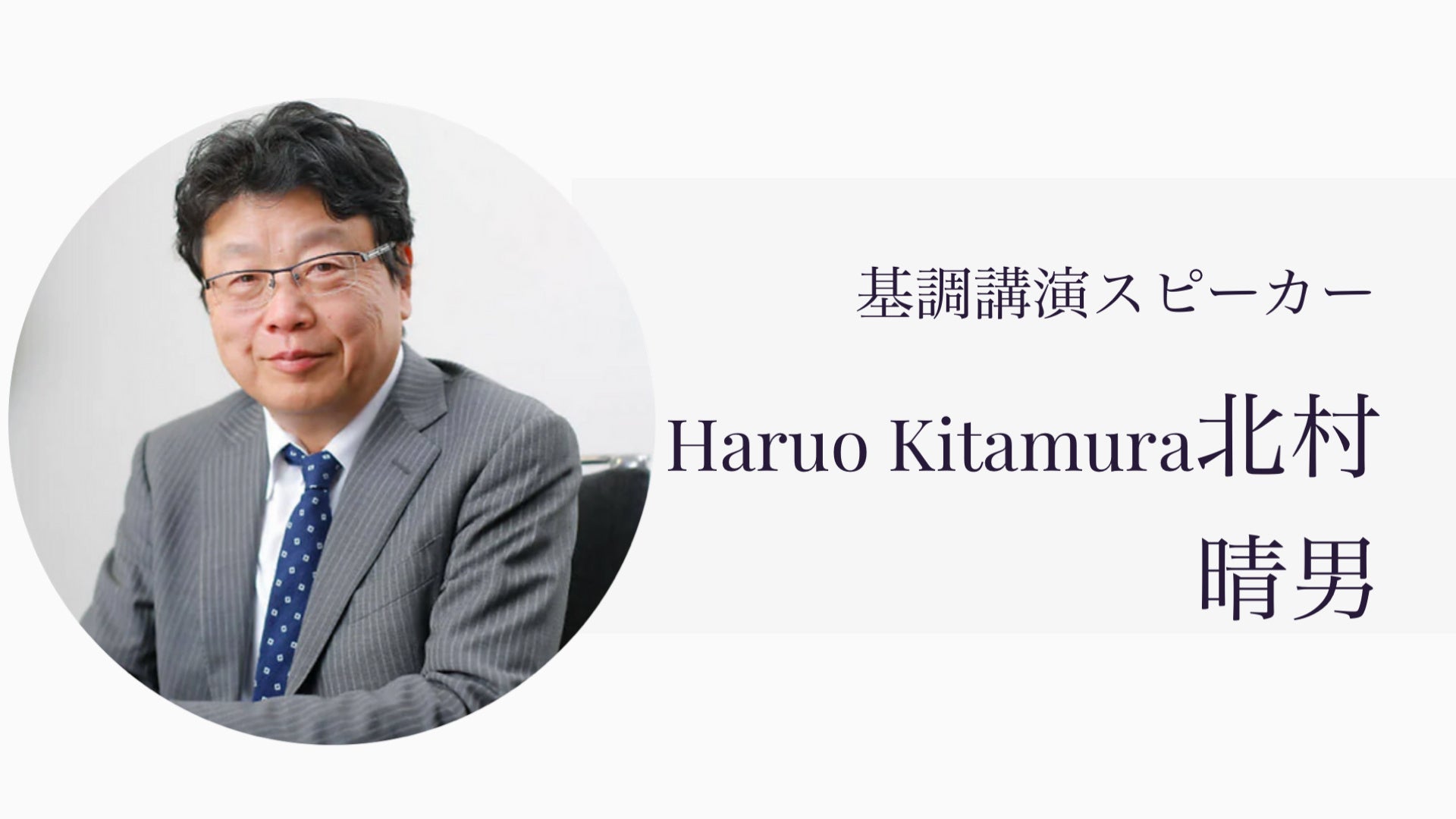 WAOJE、11月にハワイで「GLOBAL VENTURE FORUM」を開催へ | 一般