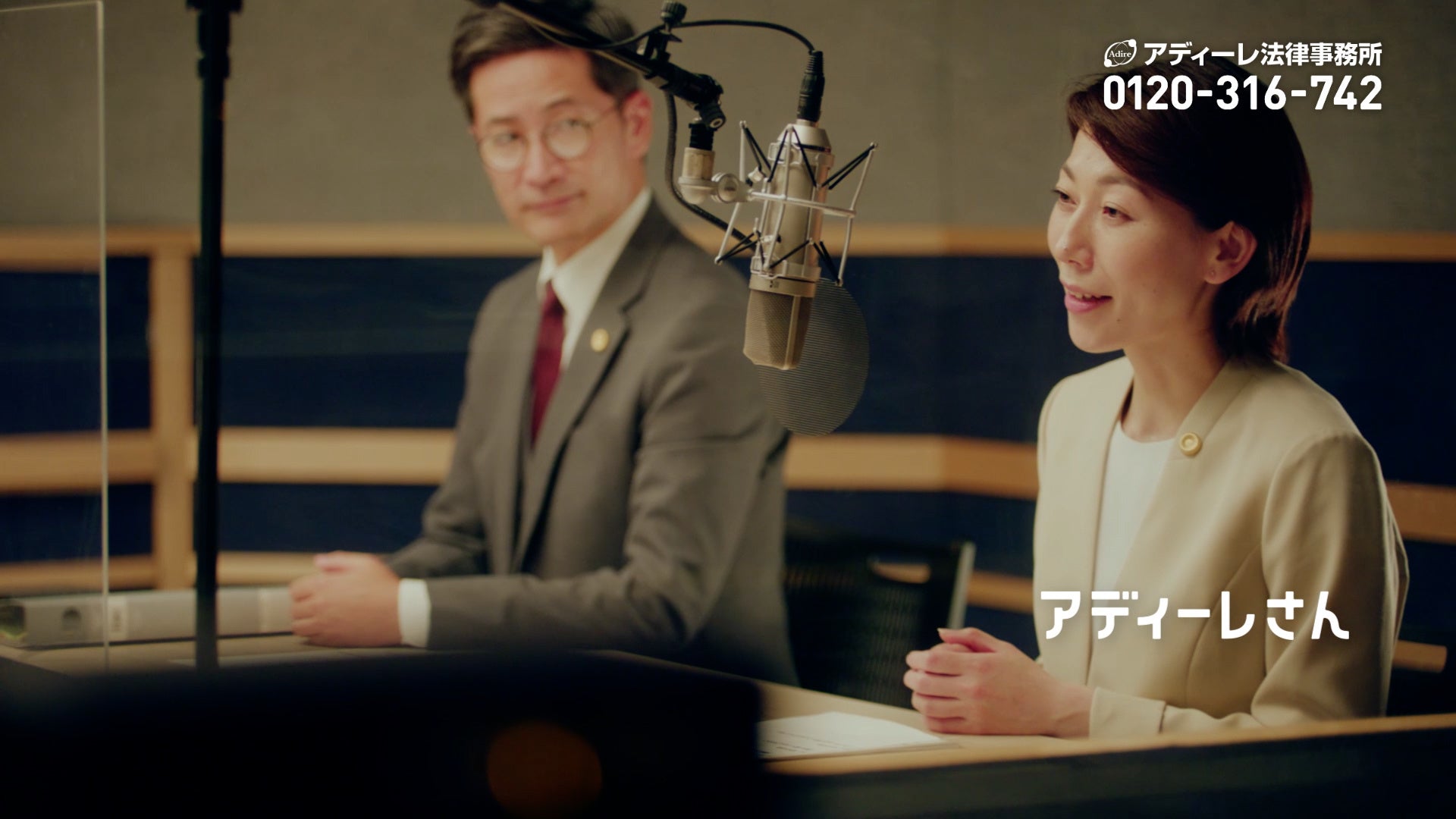 もしかしたら自分も リアルな 心の声 が弁護士に相談するきっかけに アディーレ法律事務所の新cm 教えて アディーレ さん シリーズが7月1日 金 より放映開始 アディーレ法律事務所のプレスリリース もしかしたら自分も リアルな 心の声 が弁護士に相談するきっかけに アディーレ法律事務所の新cm 教えて アディーレ さん シリーズが7月1日 金 より放映開始 アディーレ法律事務所のプレスリリース