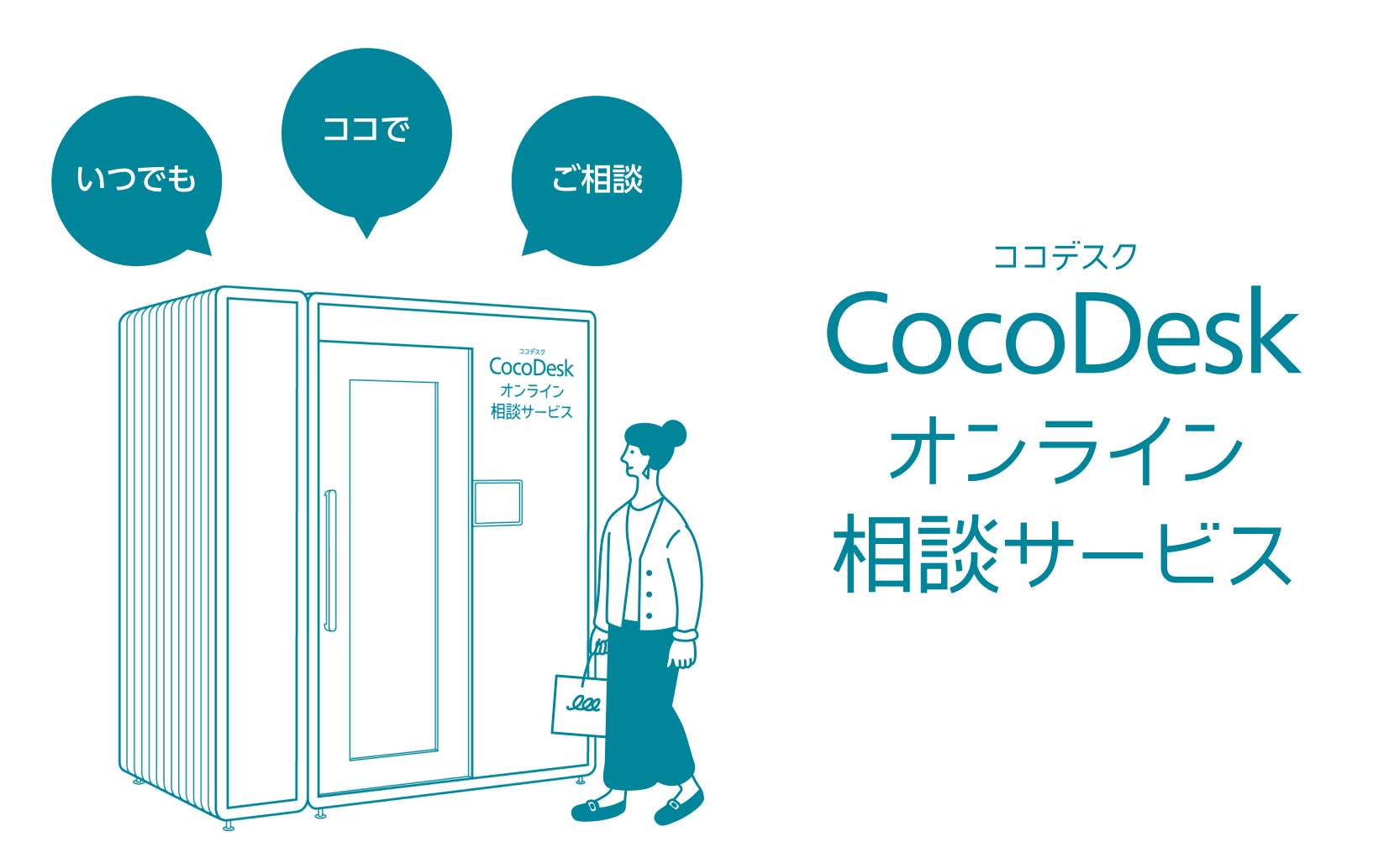 Coco様専用カスタムご相談ページ】 弁護士と相談者を繋ぐ、法律 Coco様専用カスタムご相談ページ】 弁護士と相談者を繋ぐ、法律