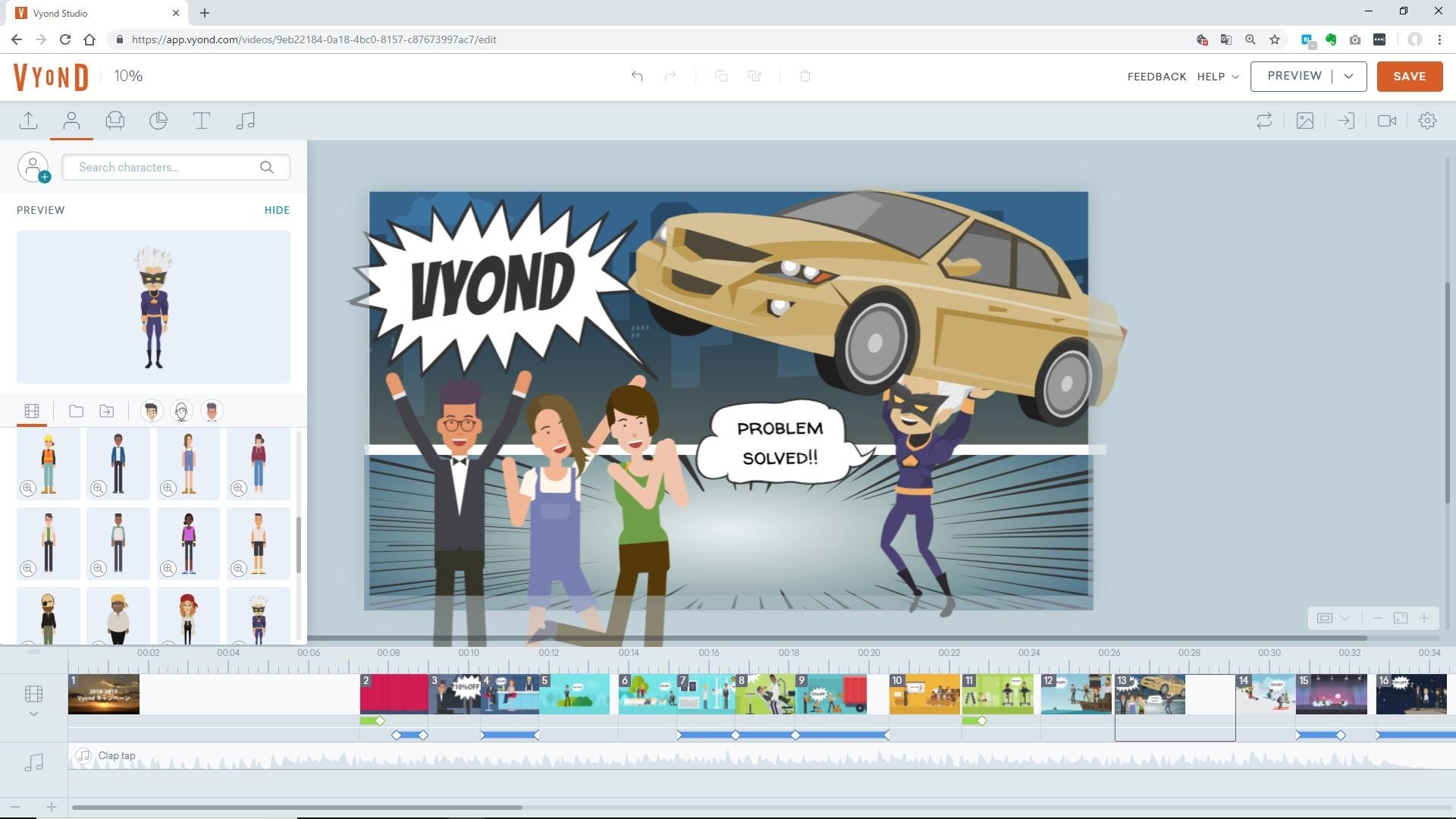 アニメーションでイメージを伝えよう