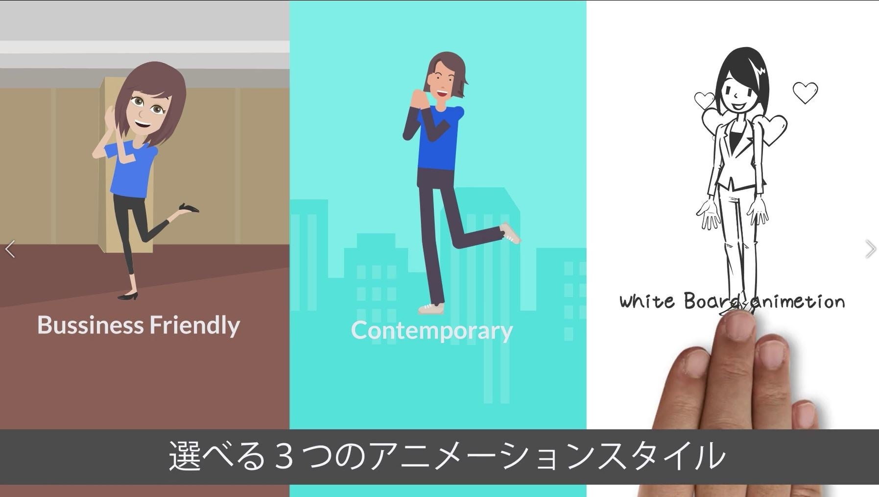 ビジネスアニメ制作ツール Vyond マーケティング テクノロジーフェア 東京22に出展決定 セミナーにも登壇 株式会社ウェブデモのプレスリリース