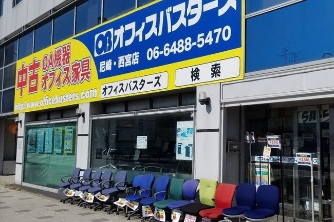尼崎店