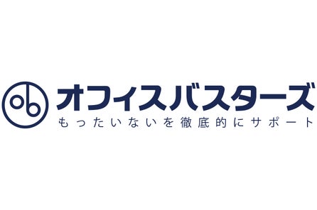 関西支社大量入荷情報 長時間のデスクワークにもオススメのイトーキ製 ノナ チェアがロットで入荷しました 背をしっかり支える伸縮性にすぐれたメッシュ素材 ひとクラス上のクオリティです 株式会社オフィスバスターズのプレスリリース 関西支社大量入荷情報 長時間のデスクワークにもオススメのイトーキ製 ノナ チェアがロットで入荷しました 背をしっかり支える伸縮性にすぐれたメッシュ素材 ひとクラス上のクオリティです 株式会社オフィスバスターズのプレスリリース