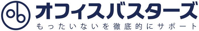 【ご紹介⑨】オフィスバスターズ 関西支社のオフィスデザイン施工事例。 (関西2022年3月-04号) | 株式会社オフィスバスターズのプレスリリース