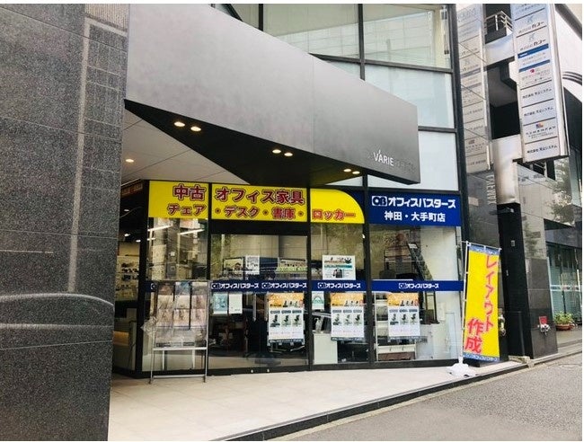 神田･大手町店