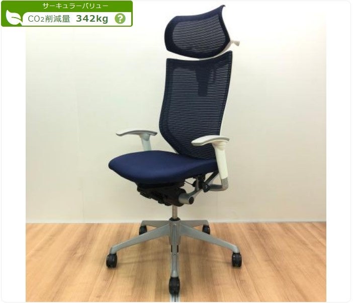 商品写真左にサーキュラーバリューが表示されています