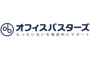 【500台クラスのロット入荷情報】デスク/書庫のご紹介。古くなったオフィス家具の総入れ替えにも対応可能です!(関西2022年5月-02号)