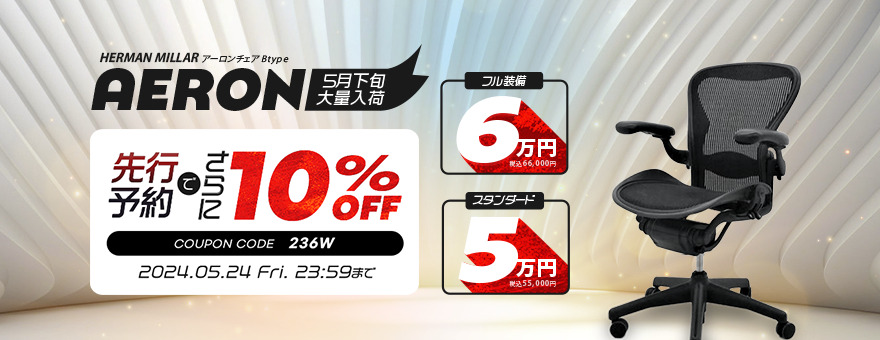 ※写真は全在庫品から平均的な商品を選定しております。中古品のため状態は個体差があります。詳しくはお問合せください