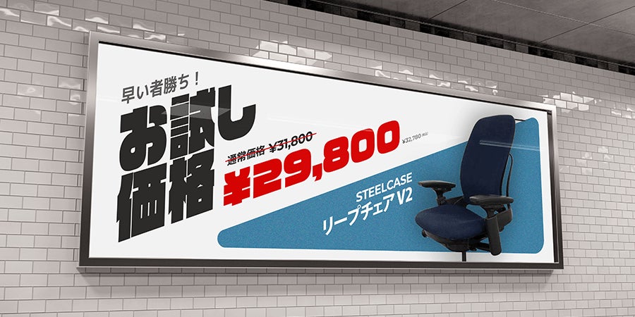 オフィスチェア お試し価格情報】オフィスバスターズ、スチール オフィスチェア お試し価格情報】オフィスバスターズ、スチール