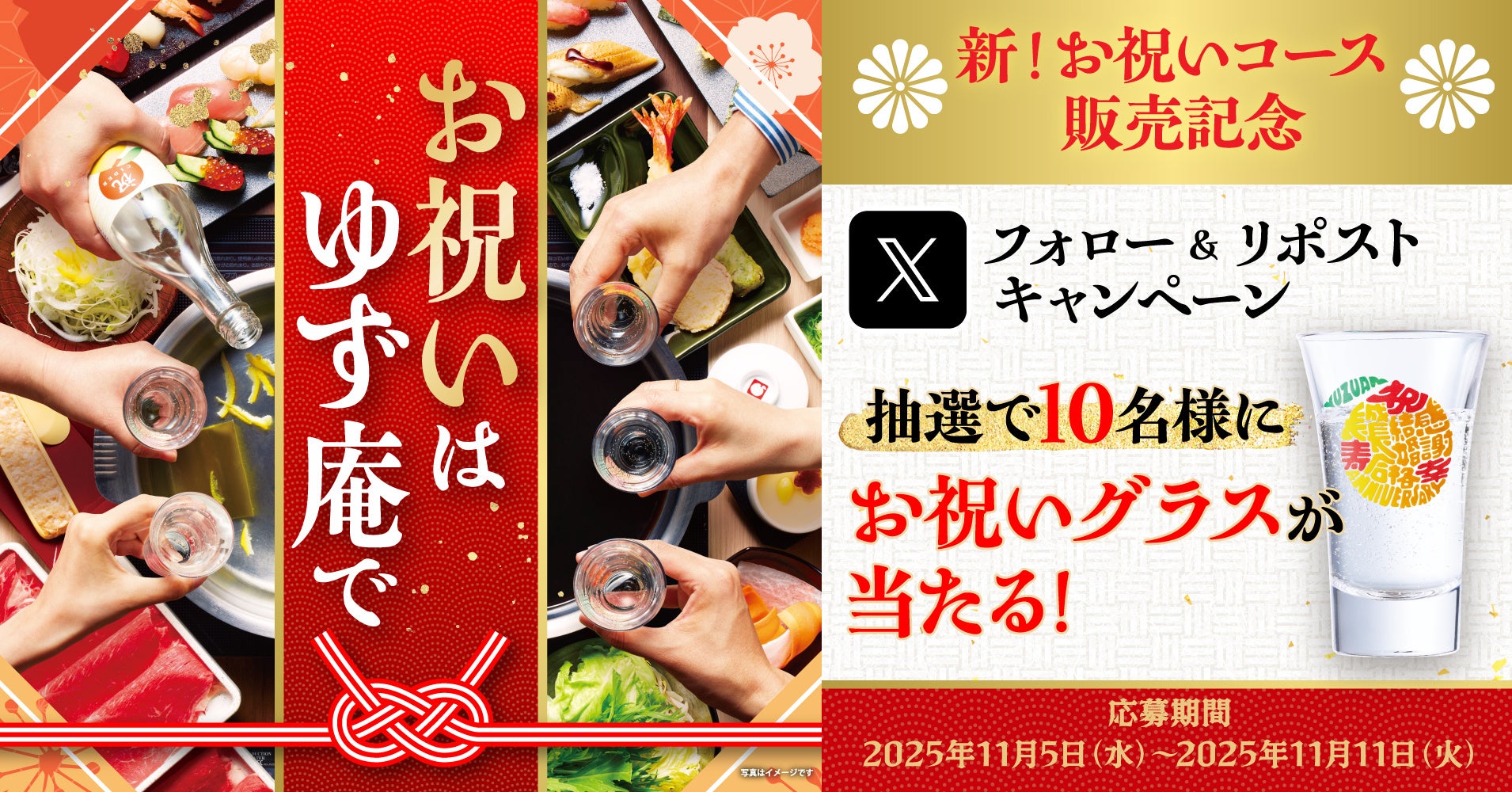 焼き肉きんぐ 福袋 非売品 オリジナルグッズ 5点セット 焼肉きんぐオリジナルグッズ満載！『焼肉きんぐ』福袋は１月２日発売