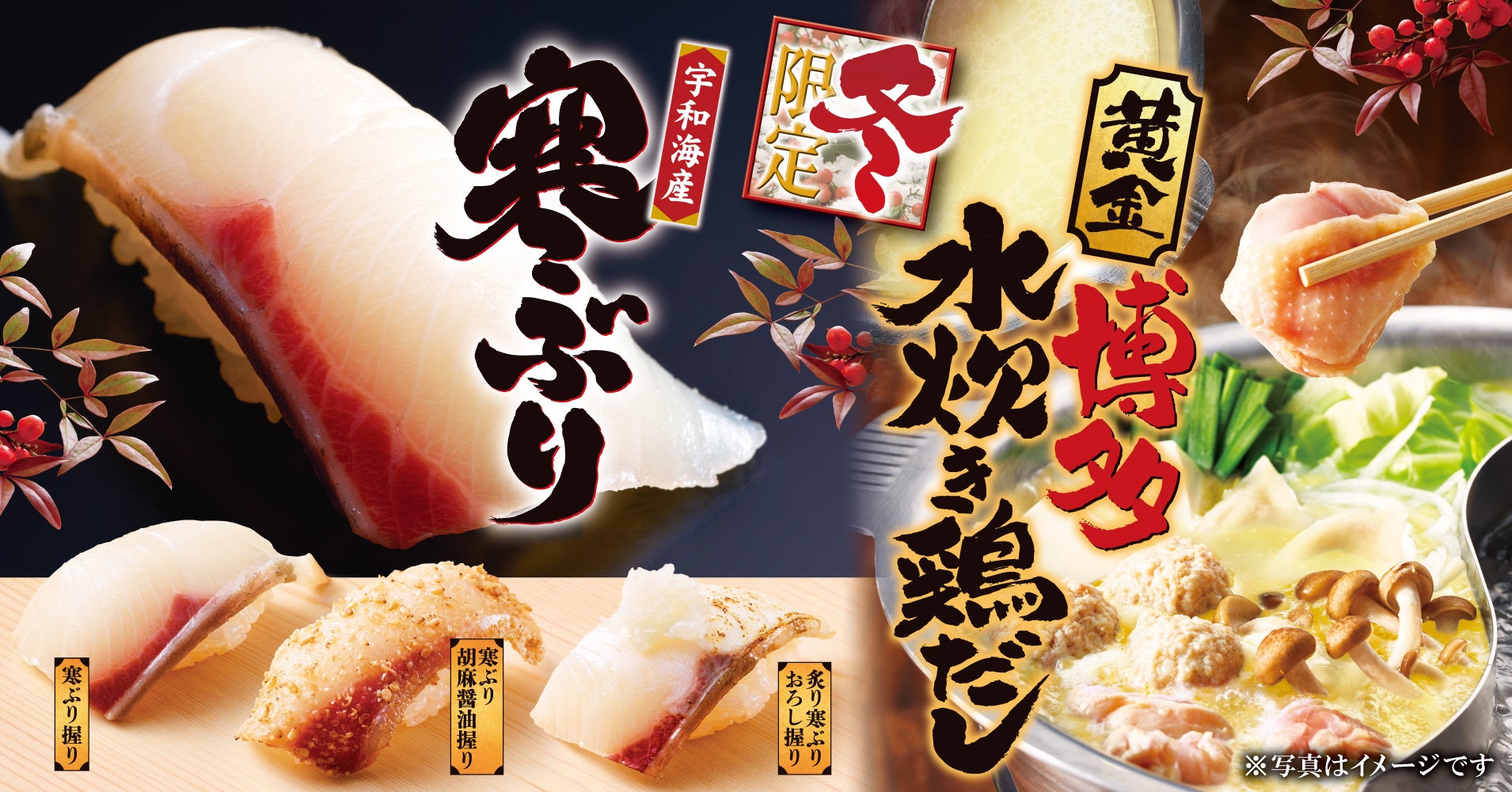 【LAVAROCK神谷町】香川県善通寺市のおいしさを楽しむ「善通寺フェア」を11月2日(月)より開催