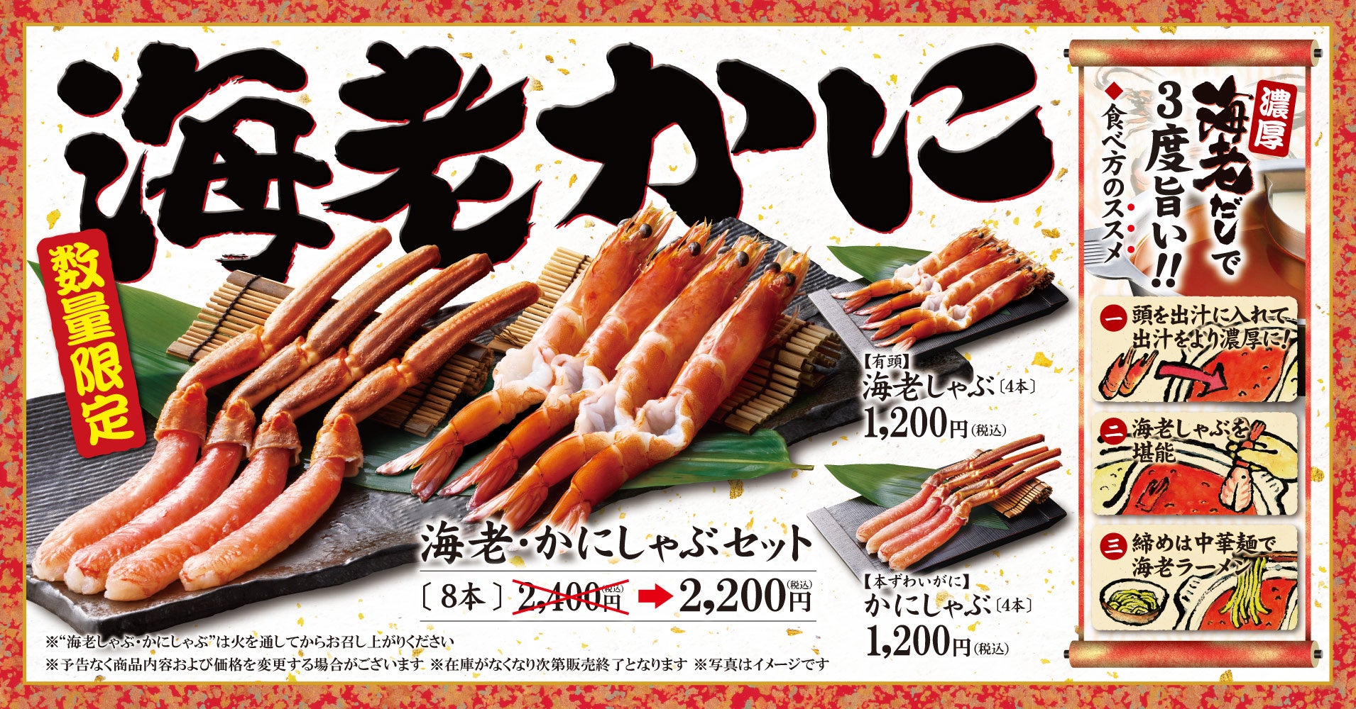 万座温泉の温泉むすめ「万座千斗星」のお誕生日記念特別メニュー販売決定!