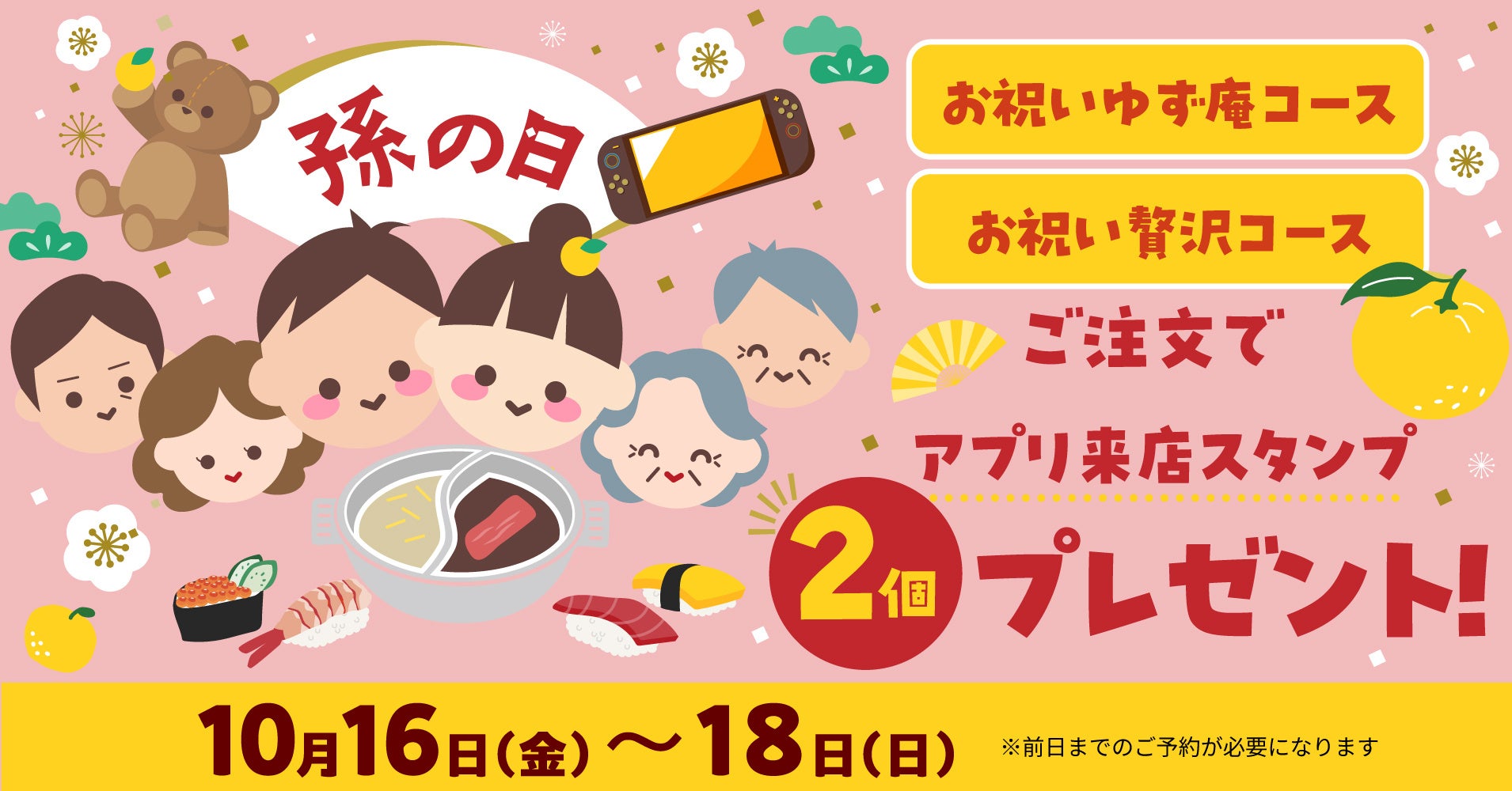 サラダボウル専門店WithGreen 大阪・枚方エリア初出店 枚方T-SITEに10月31日(土)オープン