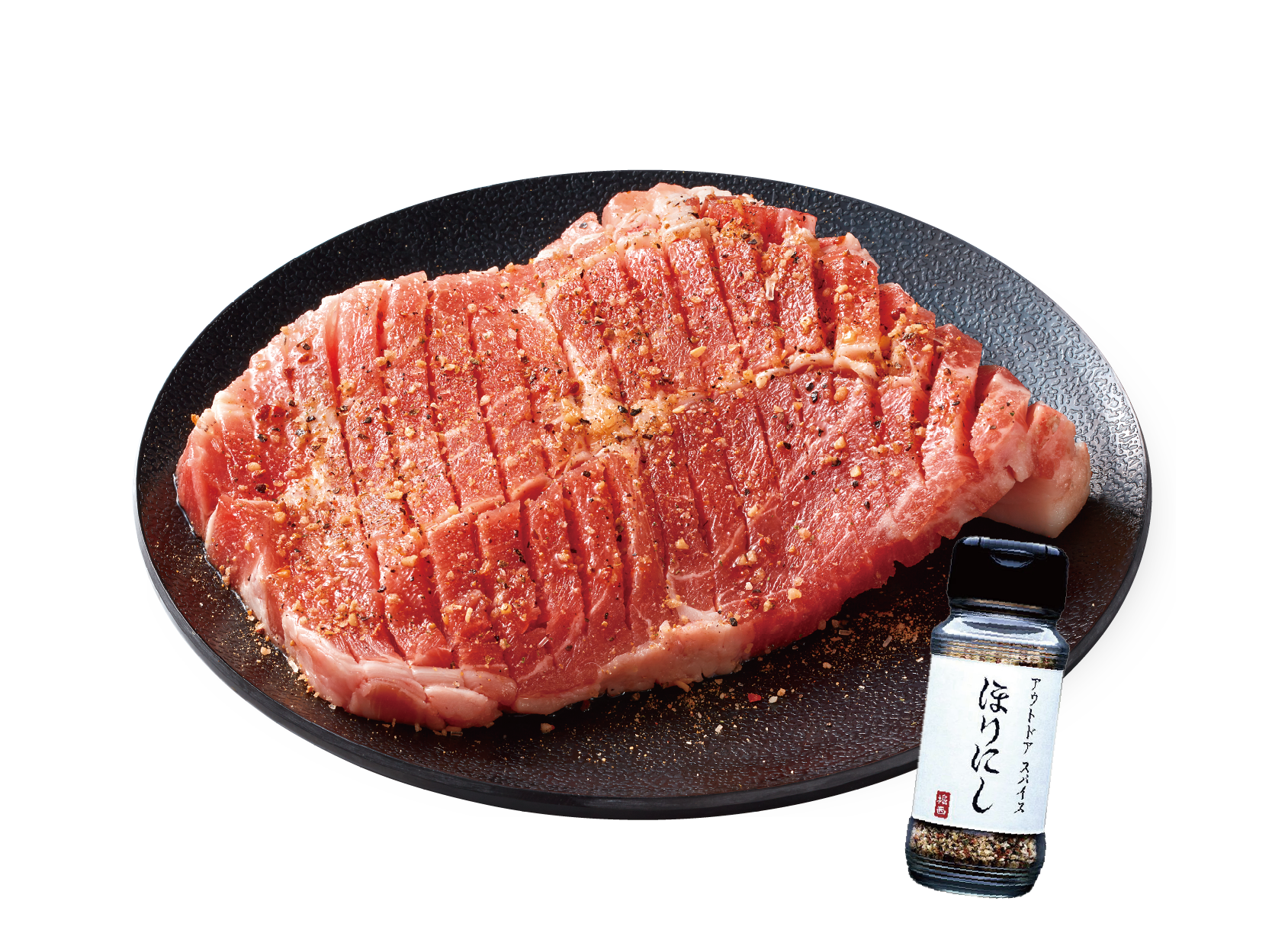 【ほりにしスパイス】で食べる 豚肩ロースステーキ(690円 税込759円)