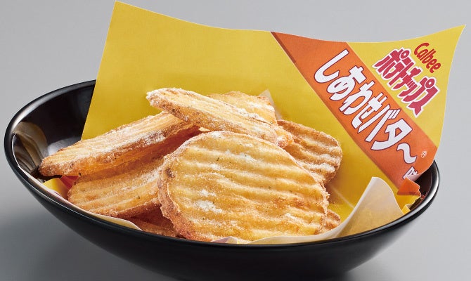 しあわせバタ〜味ポテト(290円 税込319円)