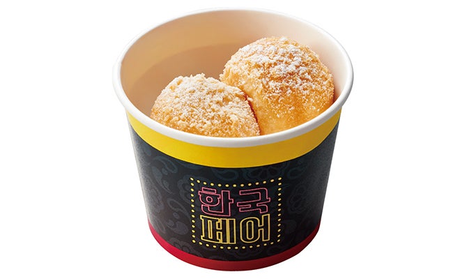 のび~るチーズボール(2個) ※数量限定