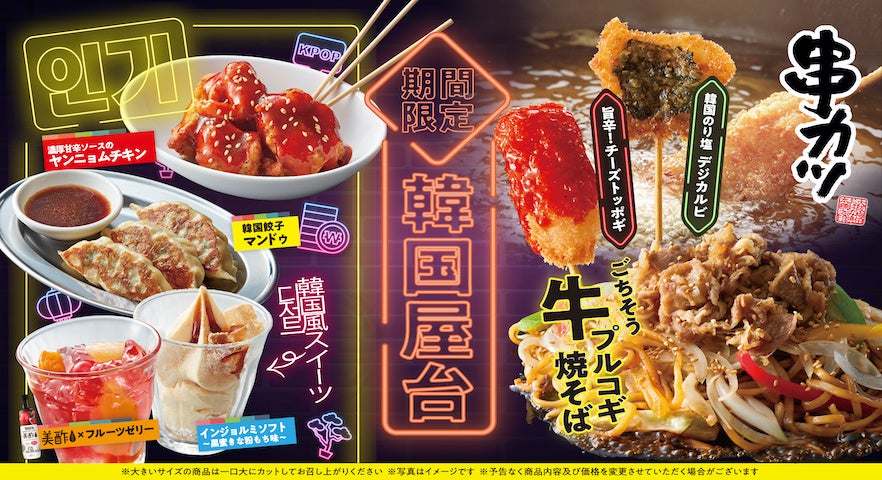 焼き飯　韓国限定 推しの子 画集 特典付き 限定版】韓国語 まんが 『推しの子 1stイラスト集 Glare×Sparkle