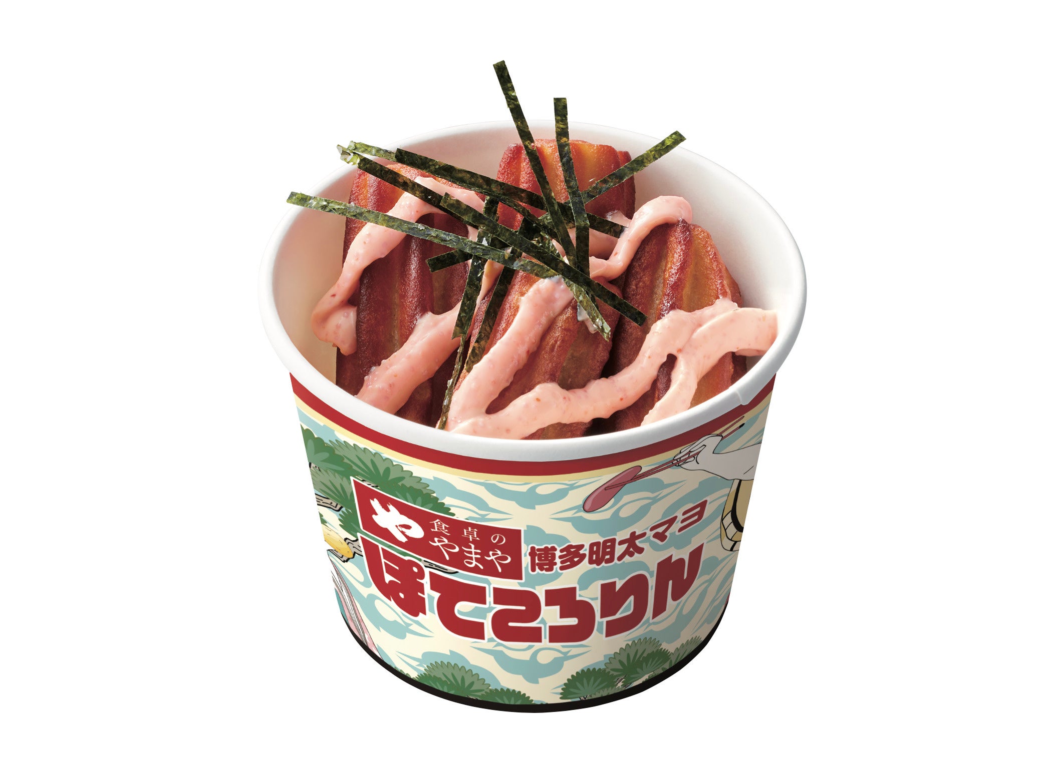 【食卓のやまや】博多明太マヨ ぽてころりん