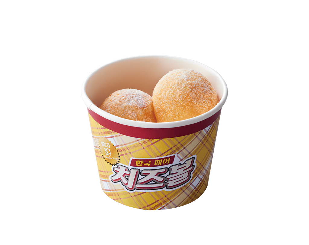 トリプルチーズボール