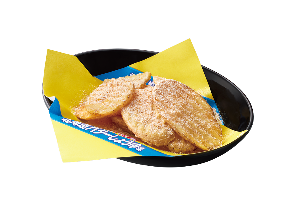 厚切りポテトフライ 〜北海道バターしょうゆ味〜